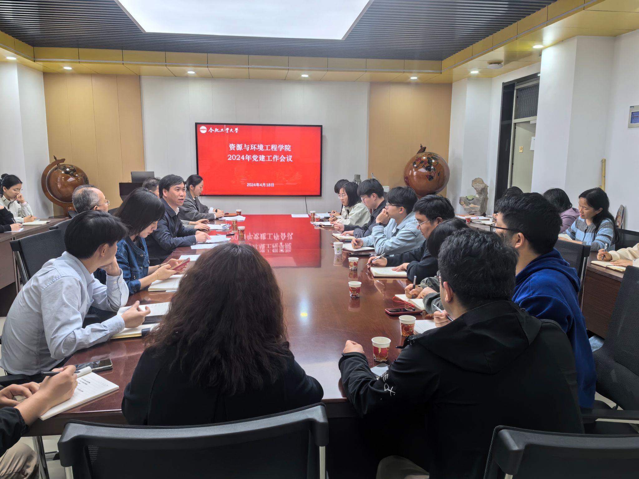 TapTap点点召开2024年党建工作会议