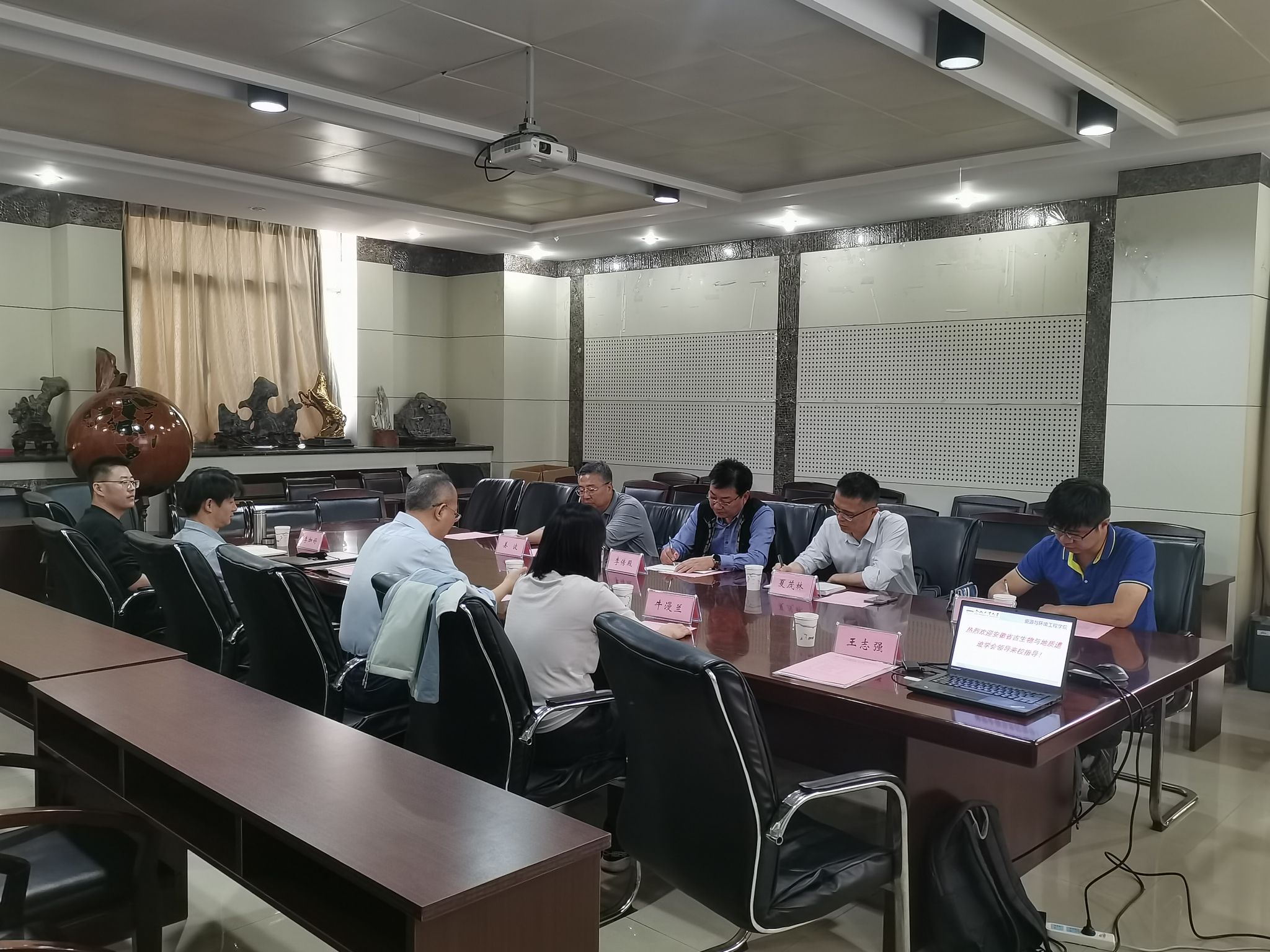 TapTap点点与安徽省古生物与地质遗迹学会开展专业发展交流