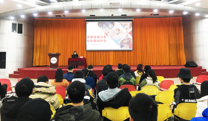 公司举办“汲取战役力量，矢志担当作为”报告会