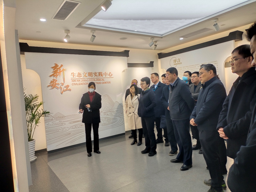 资环公司协助国家发改委筹办全国生态产品价值实现机制经验交流现场会