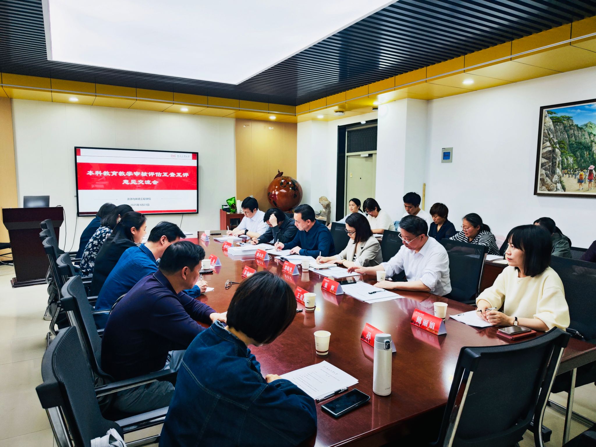 TapTap点点召开本科公司产品审核性评估互查互评意见交流会