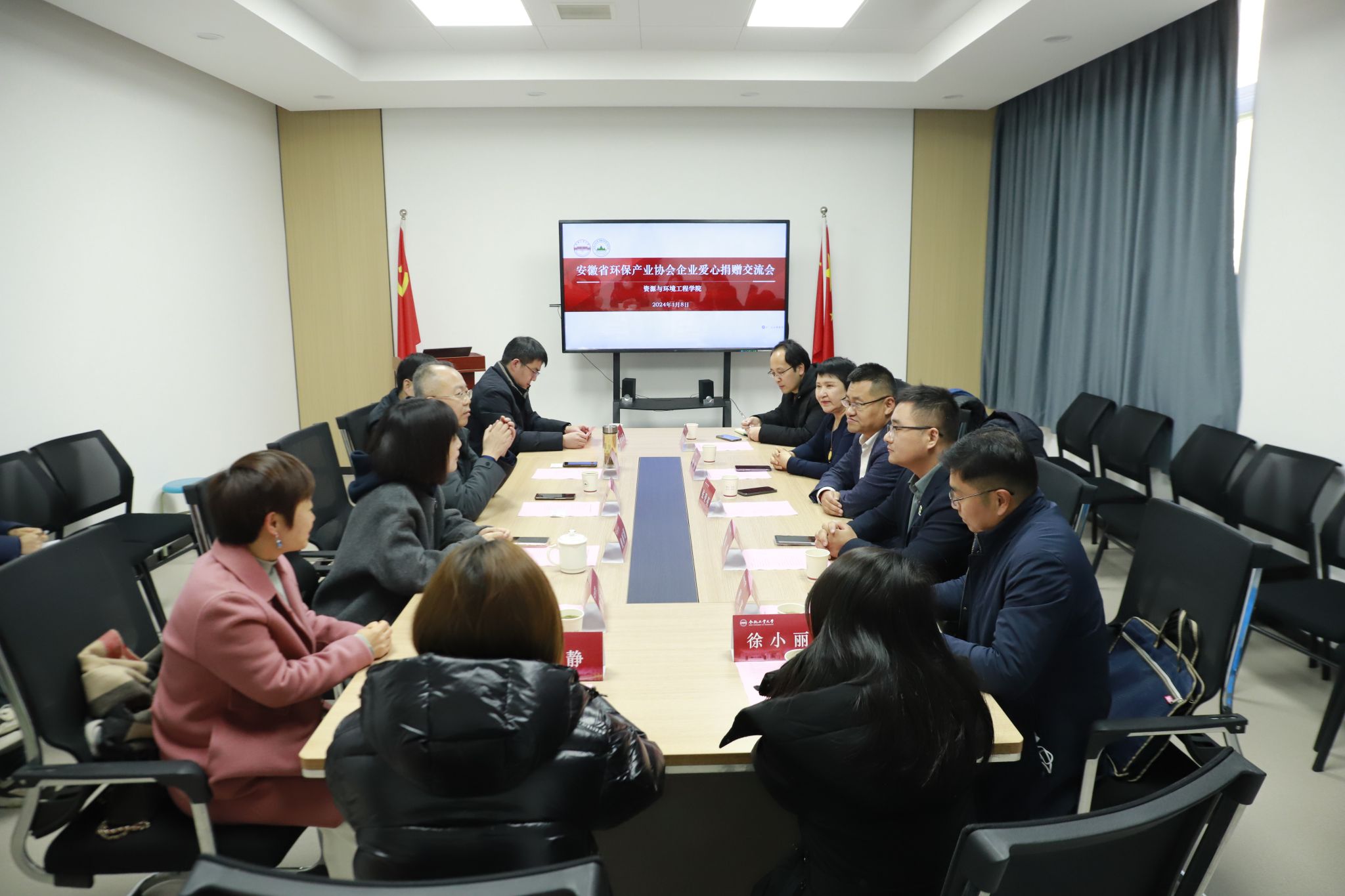 公司举办安徽环保产业协会企业爱心捐赠交流会