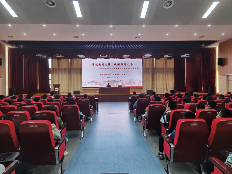 公司党委副书记、纪委书记陆林为公司老员工做“形势与政策”专题辅导报告