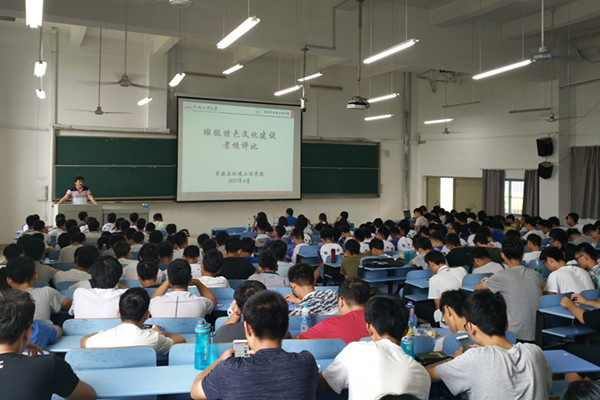 资环公司开展班级特色文化建设考核评比