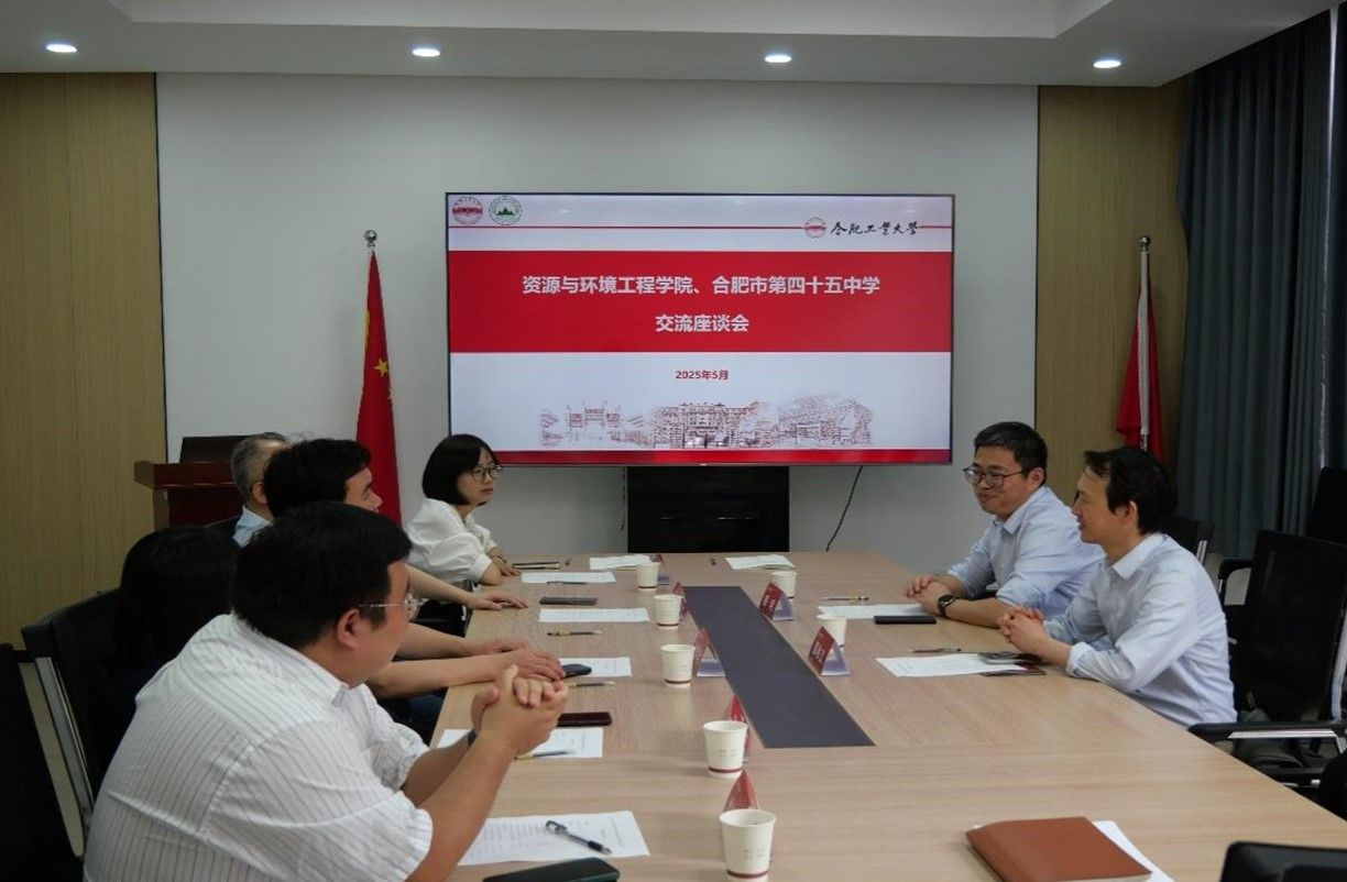 TapTap点点与合肥市第四十五中学开展合作交流活动