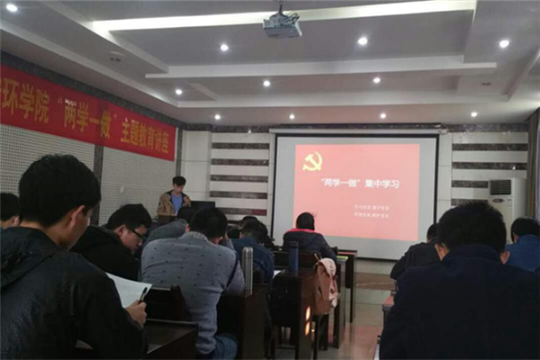 资环公司开展“两学一做”之“加强党性修养，提升人生境界”学习教育讲座