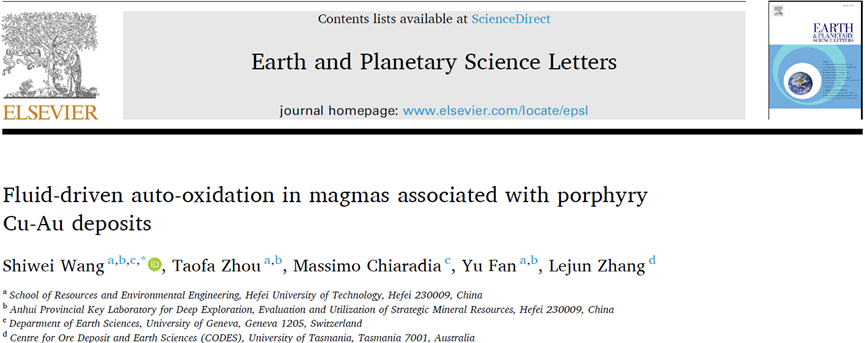 公司在斑岩型铜金矿床研究中取得重要进展