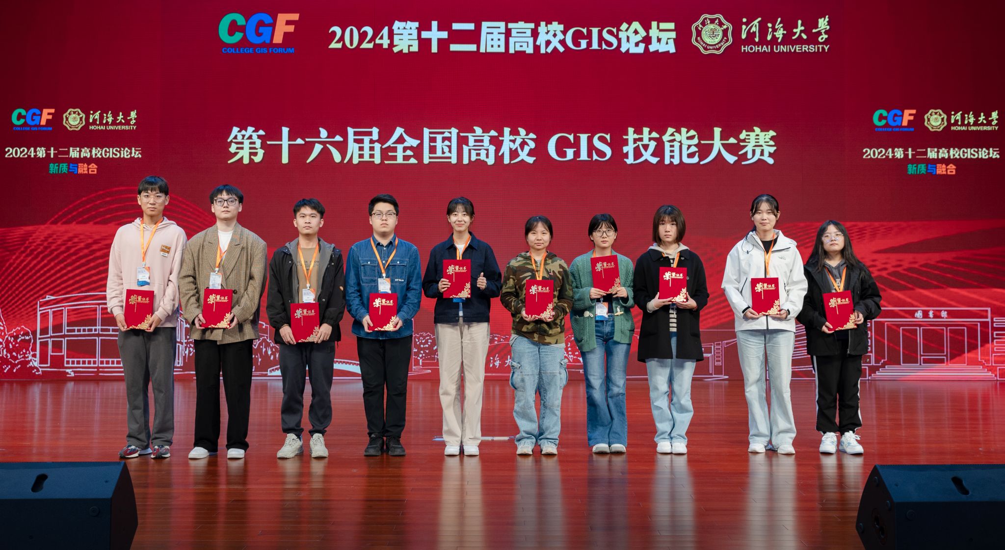 公司学子在第十六届全国高校GIS技能大赛中再创佳绩