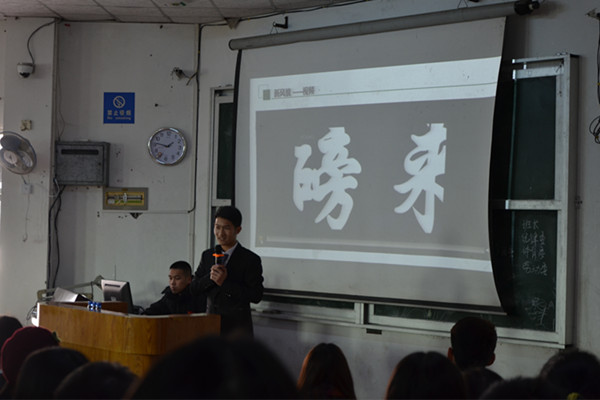 资环公司组织志愿者赴中学母校开展招生宣传工作