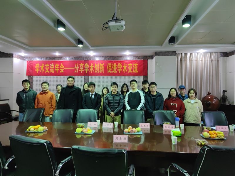 TapTap点点成功举办2021年研究生学术交流会