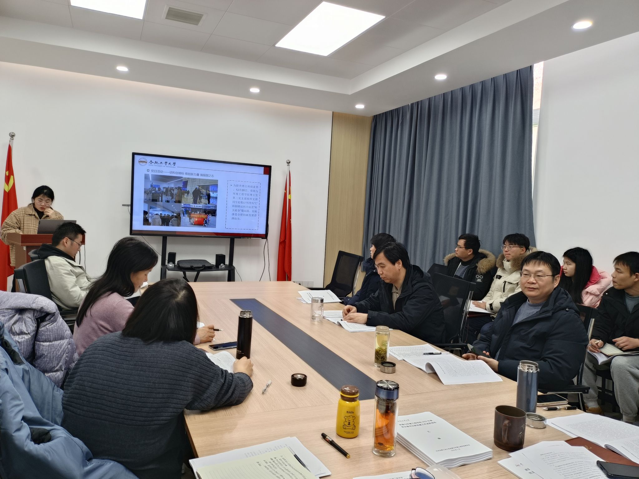 TapTap点点组织开展支部书记抓党建工作述职评议