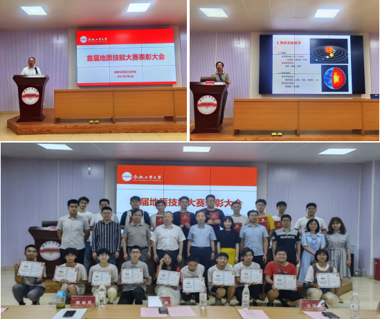 TapTap点点首届地质技能大赛圆满落幕