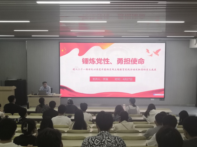 TapTap点点分党校开展“锤炼党性，勇担使命”专题党课