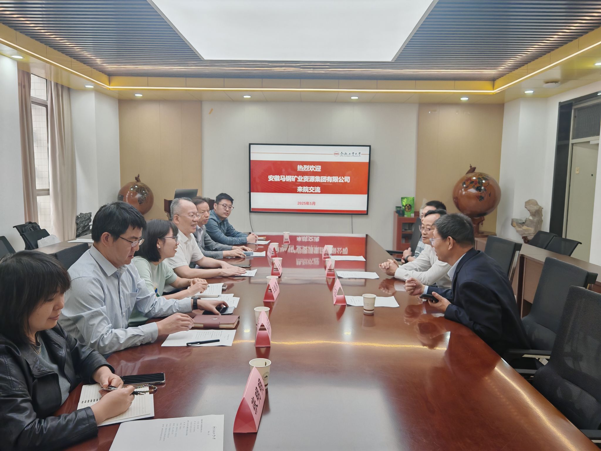 安徽马钢矿业资源集团有限公司来公司开展洽谈交流