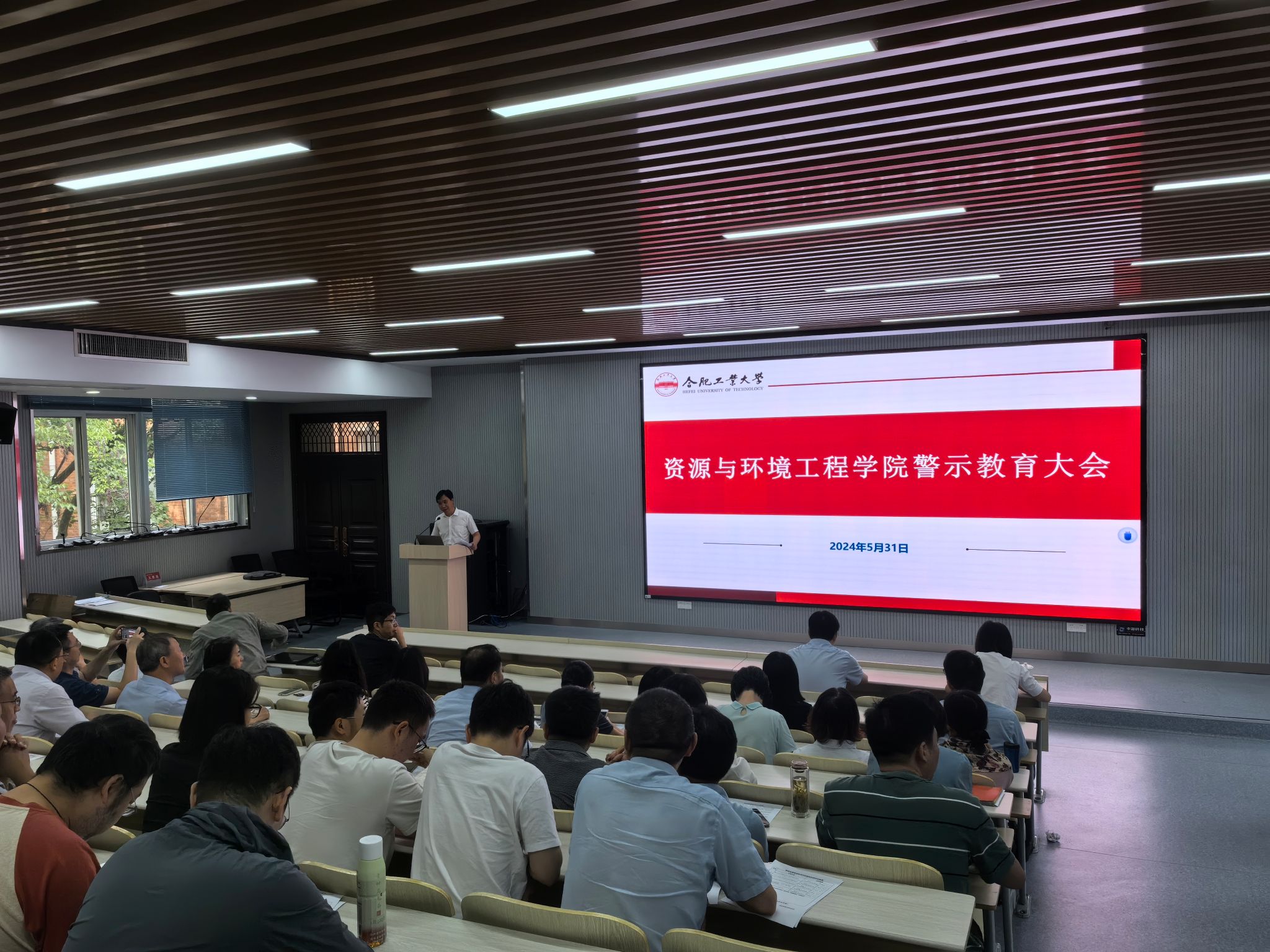 TapTap点点召开警示教育大会