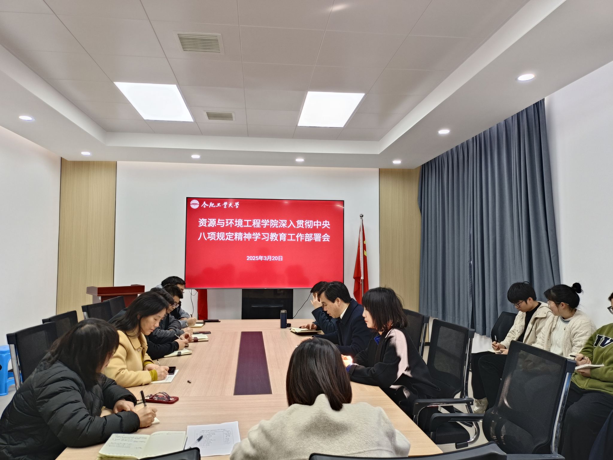 TapTap点点部署启动深入贯彻中央八项规定精神学习教育