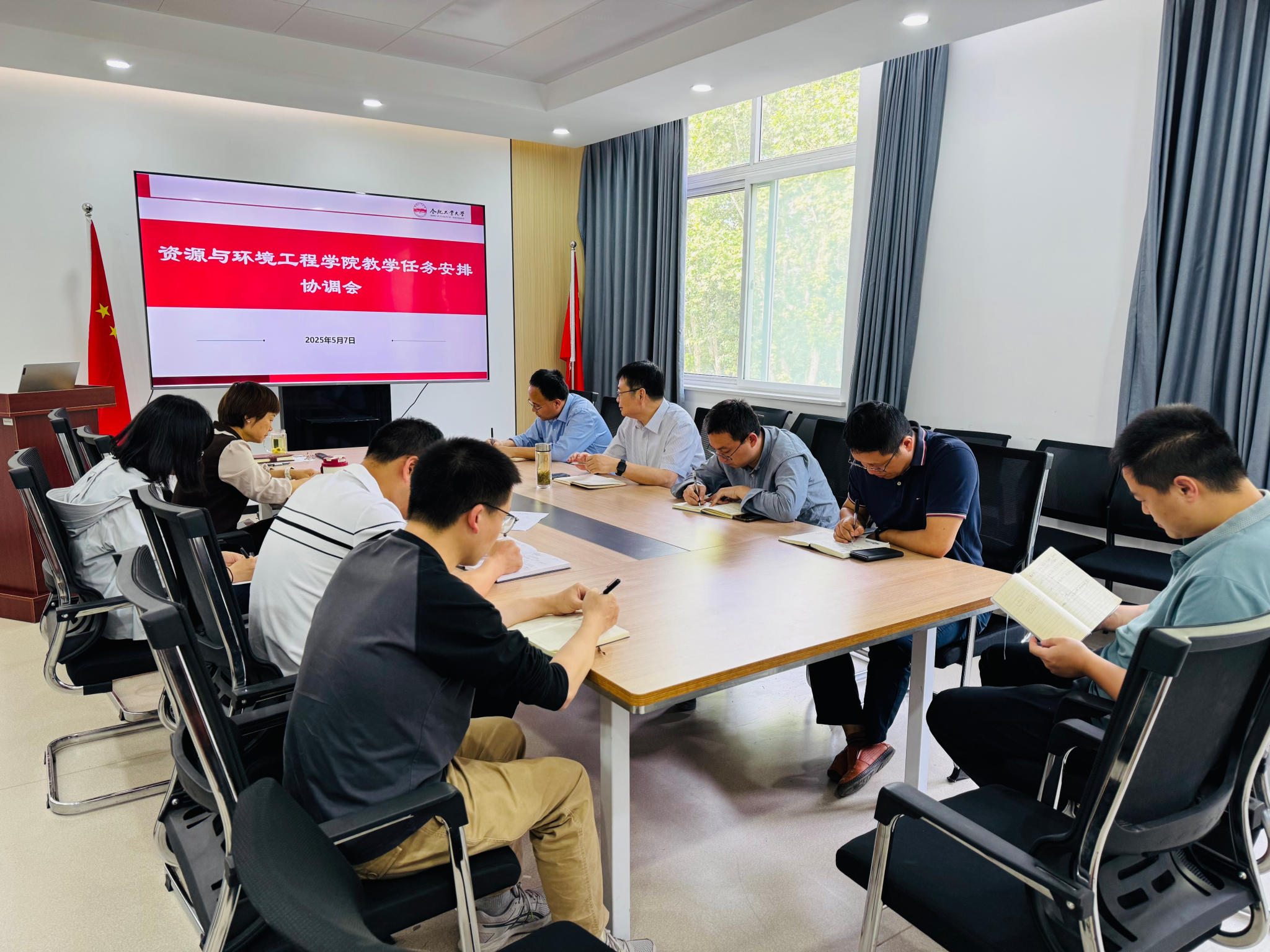 TapTap点点召开教学任务部署协调会