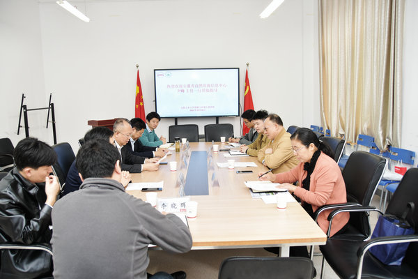 安徽省地质资料馆来访公司合作交流