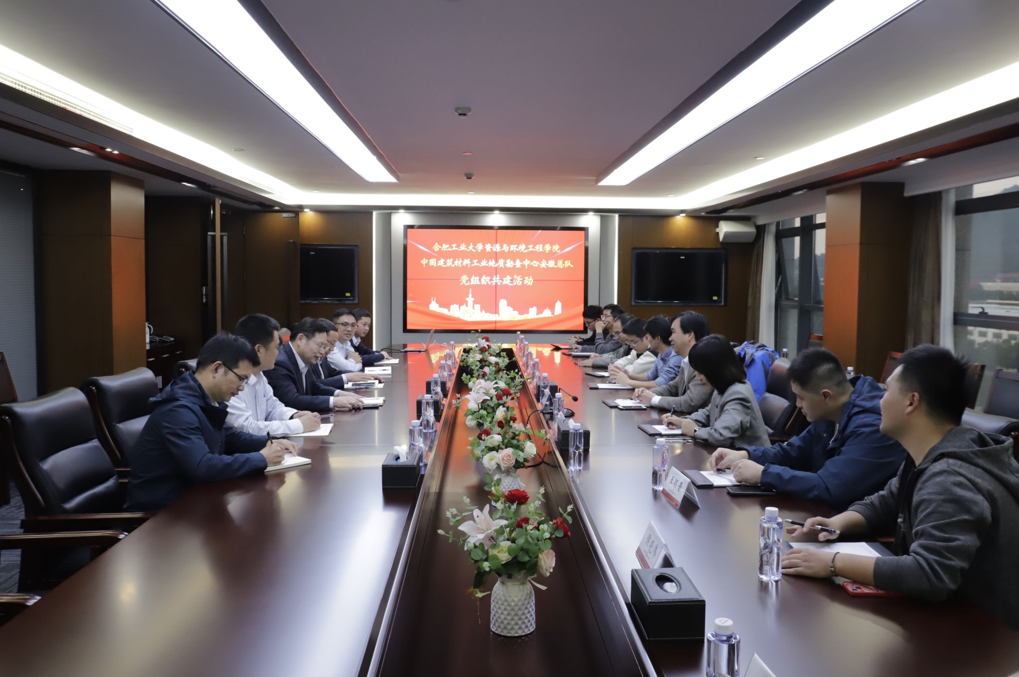 TapTap点点和中国建筑材料工业地质勘查中心安徽总队开展党建共建