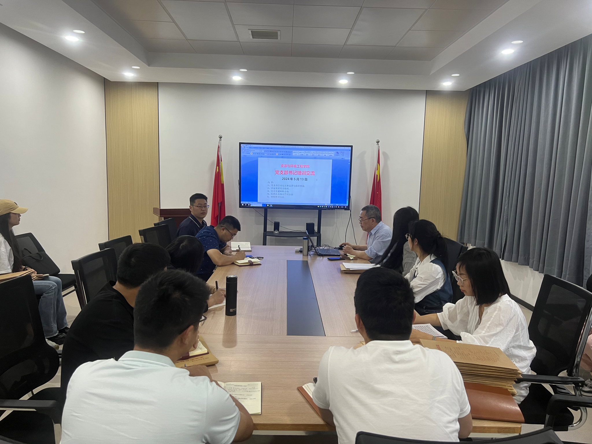 TapTap点点开展师生党支部书记党务工作培训会