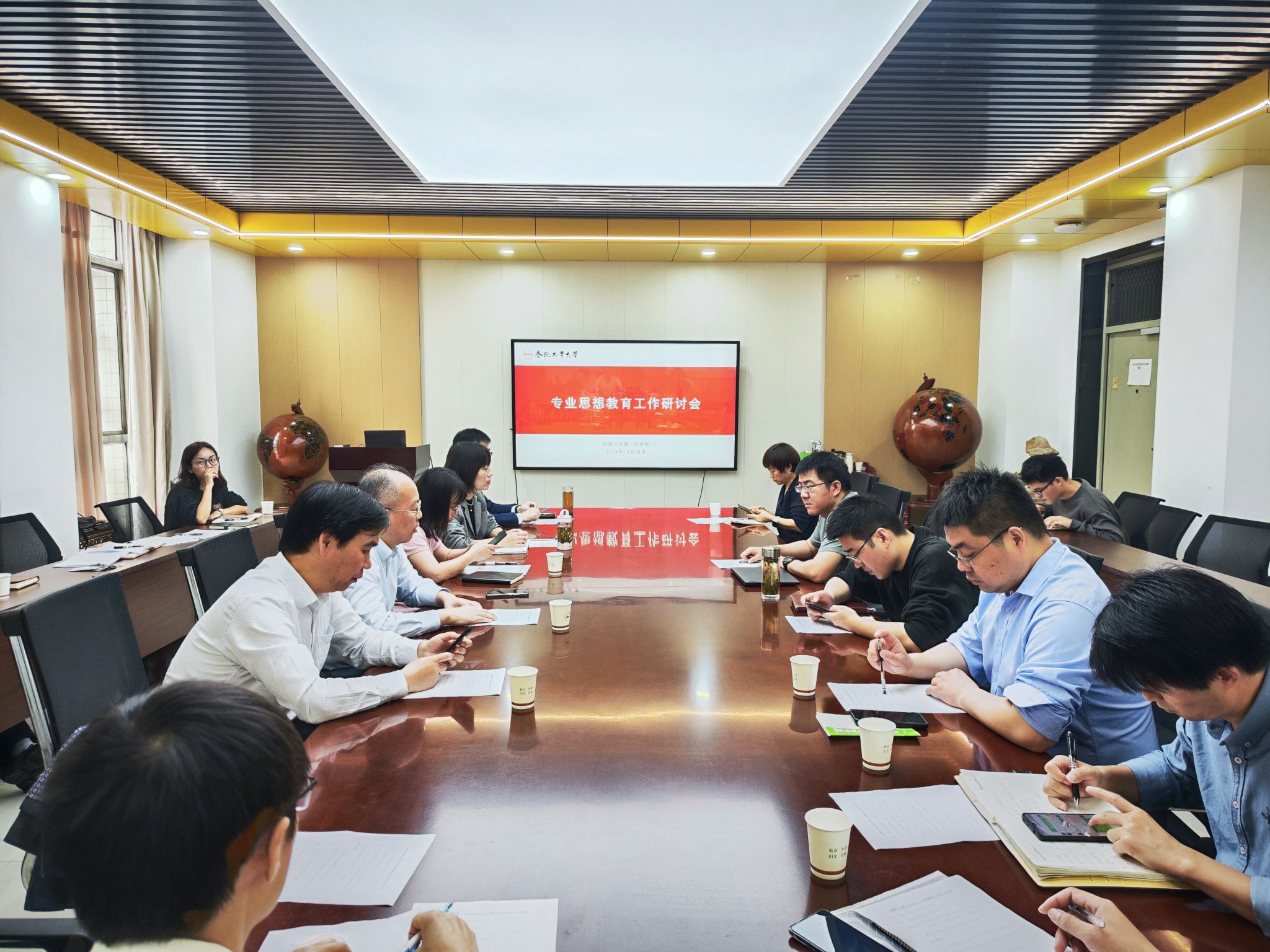 TapTap点点召开专业思想教育工作研讨会