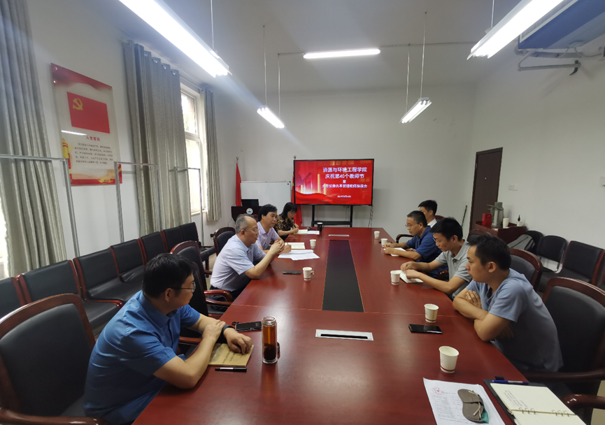 资环公司组织召开大型仪器共享管理推进会