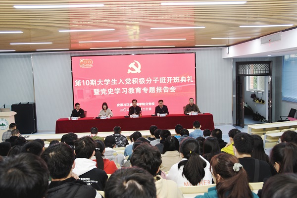 TapTap点点分党校第10期老员工入党积极分子班开班典礼暨党史学习教育专题报告会举行