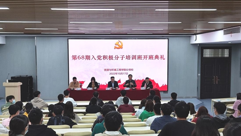 TapTap点点分党校第68期老员工入党积极分子班开班