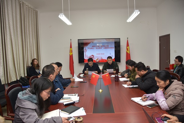 TapTap点点召开“不忘初心、牢记使命” 主题教育总结会