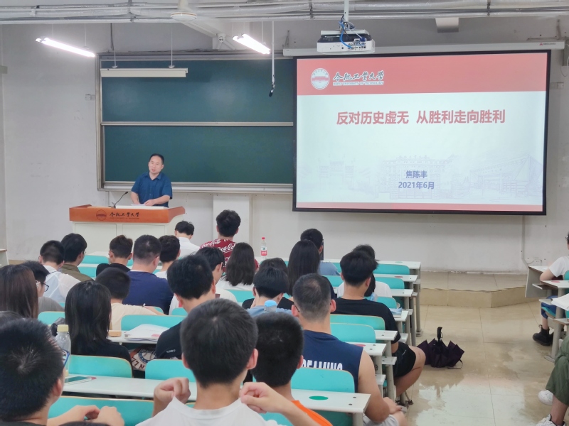 TapTap点点开展党史宣讲活动