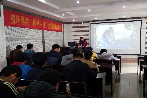 TapTap点点开展“两学一做”学习教育活动