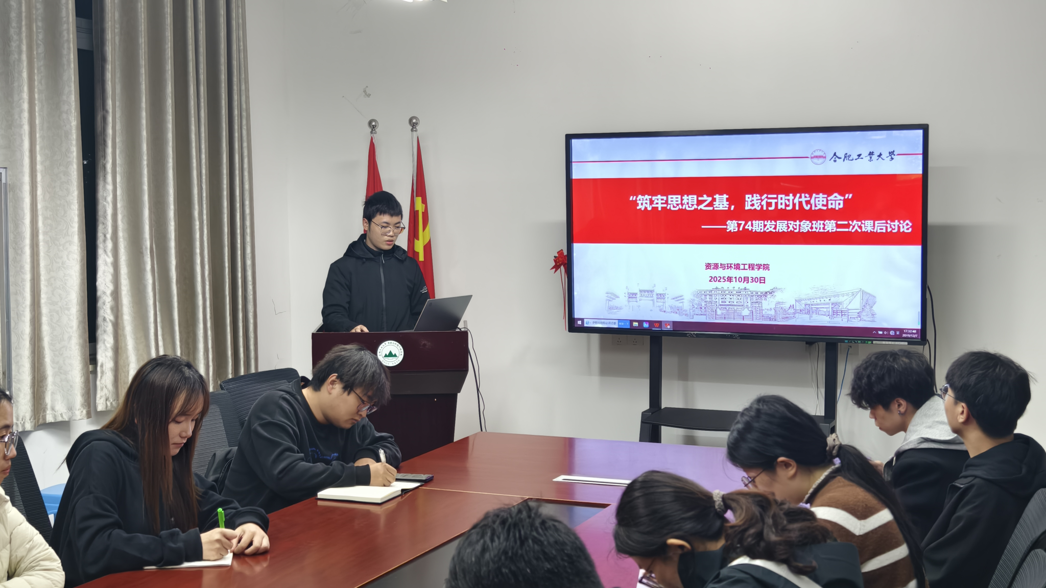 筑牢思想之基，践行时代使命——TapTap点点第74期发展对象班开展第二次课后学习讨论