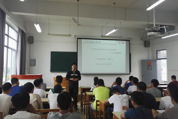 资环公司创新形式开展时事政治学习