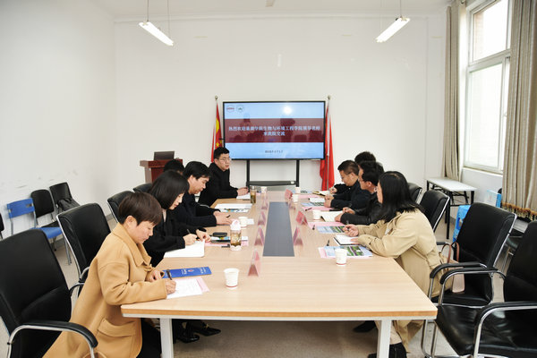 巢湖公司生物与环境工程公司一行来资环公司调研交流