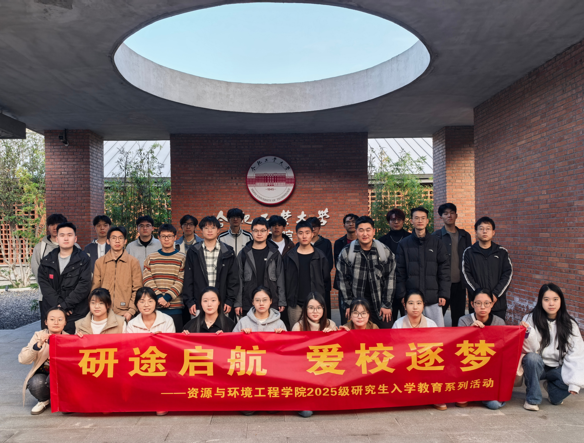 TapTap点点组织2025级研究生参观校史馆及校地质博物馆