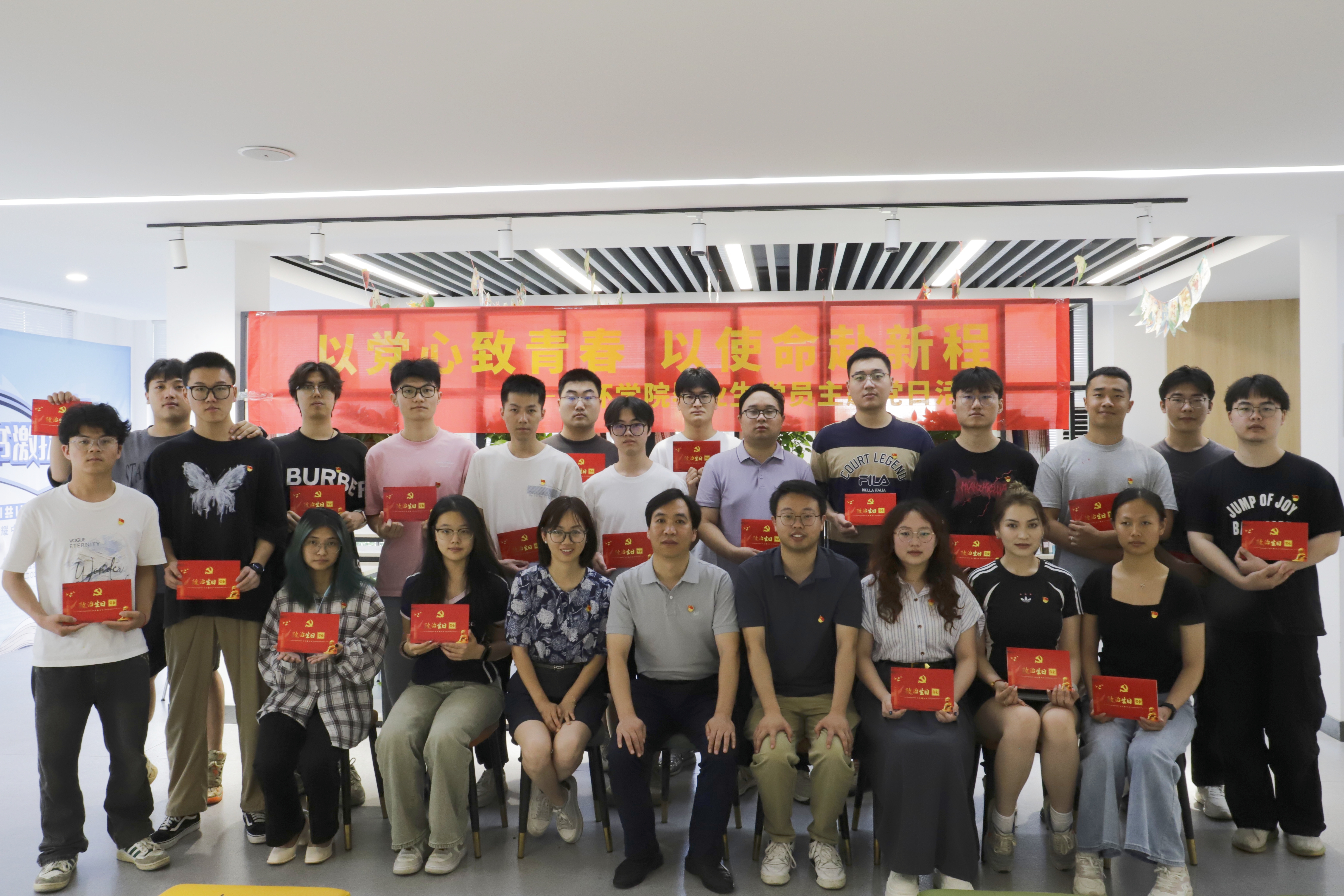 TapTap点点开展“以党心致青春，以使命赴新程”毕业生党员主题党日活动