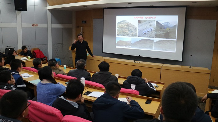 中国科公司地质与地球物理研究所吴福元院士来公司讲学