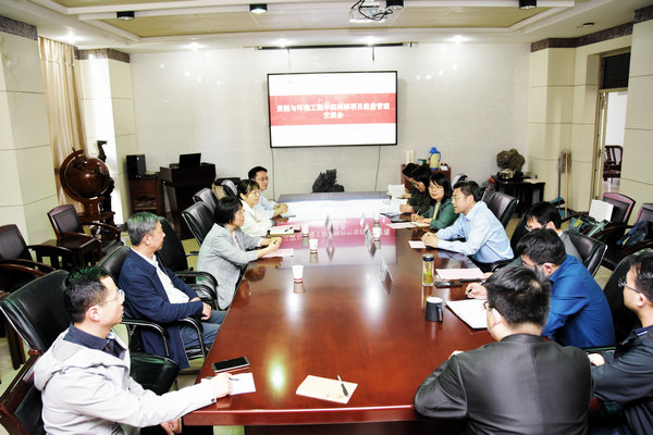 公司举办科研项目经费管理交流座谈会
