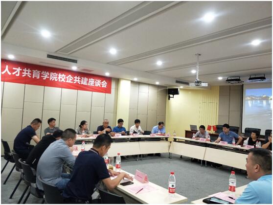 搭建校企交流平台 资环公司环境科学与工程系教师党支部开展特色支部活动