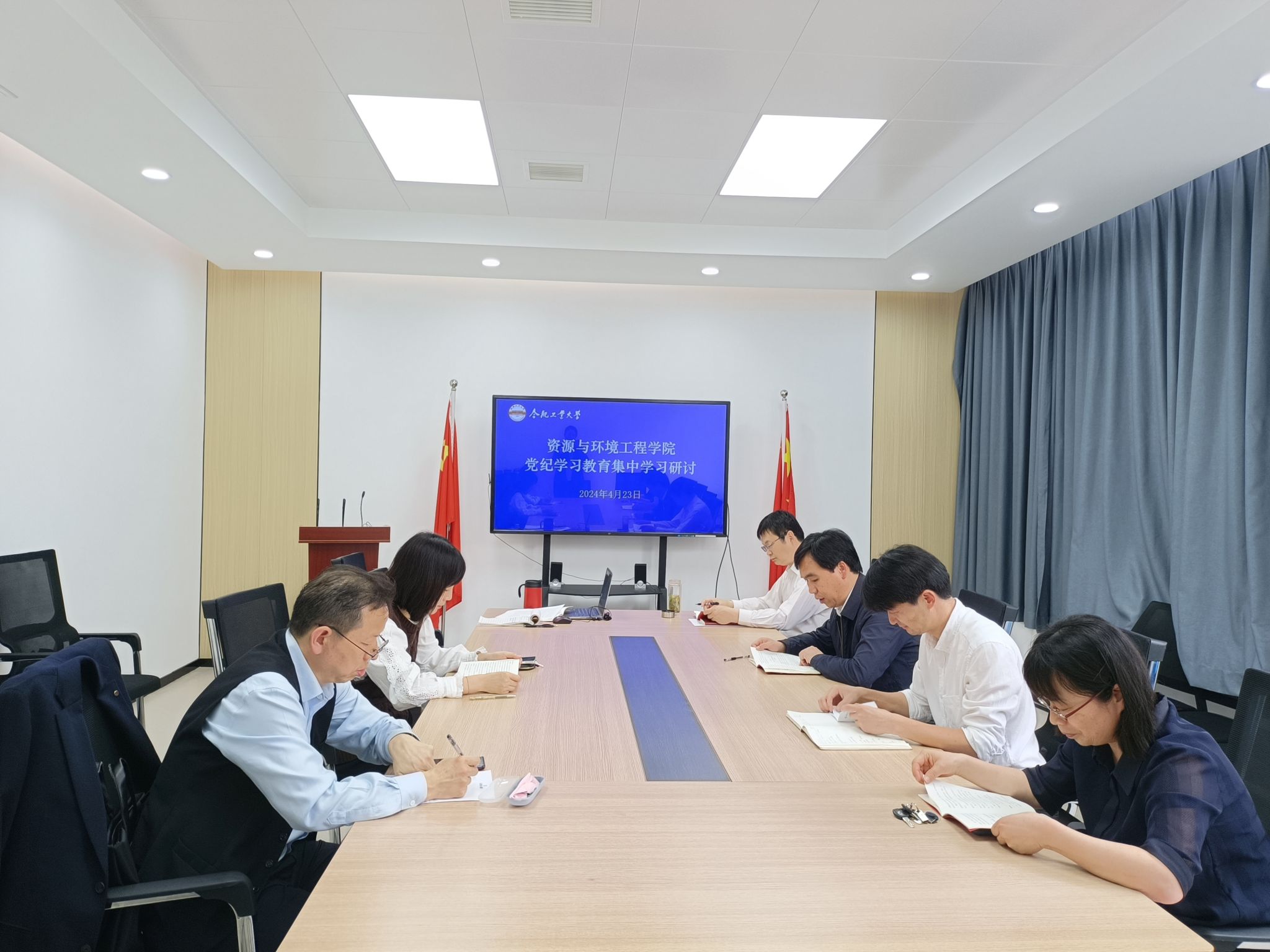 公司举办党纪学习教育读书班暨集中学习研讨