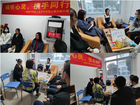 TapTap点点开展“倾听心声·携手同行”主题朋辈心理互助成长活动