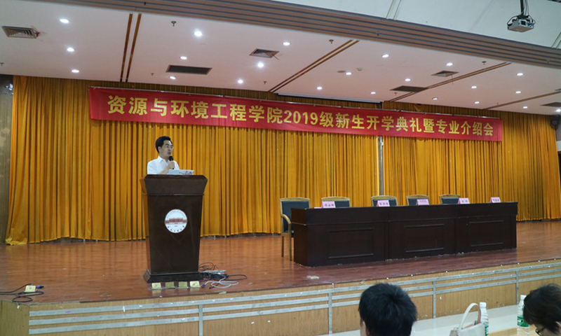 2019级开学典礼暨专业报告会圆满落幕