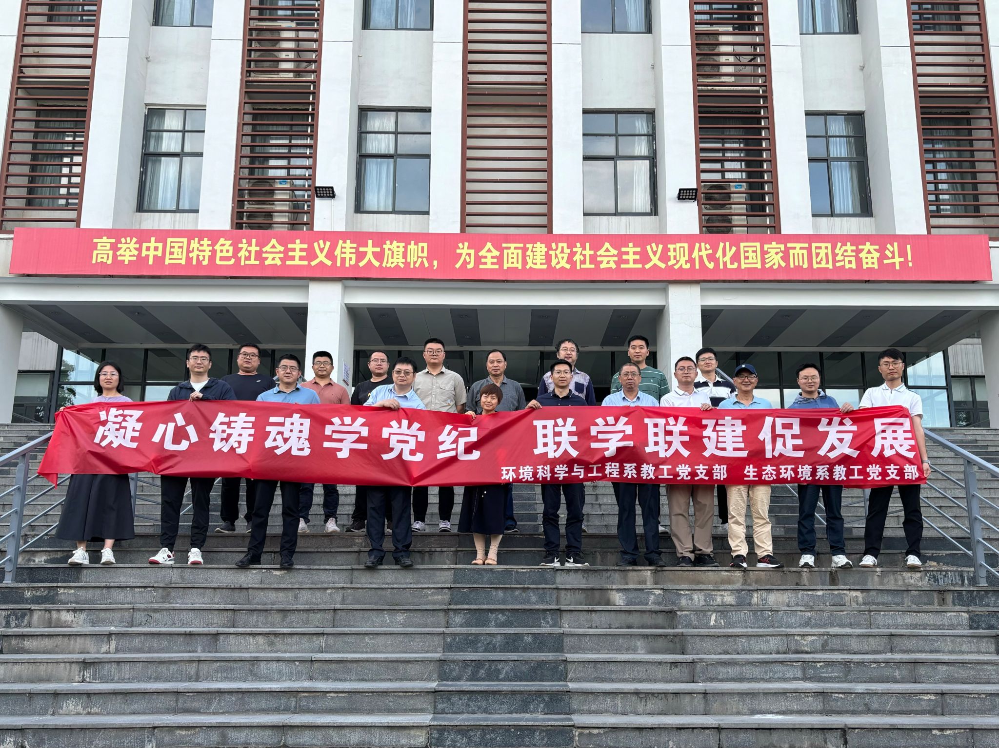 资环公司省级样板党支部组织开展主题党日活动