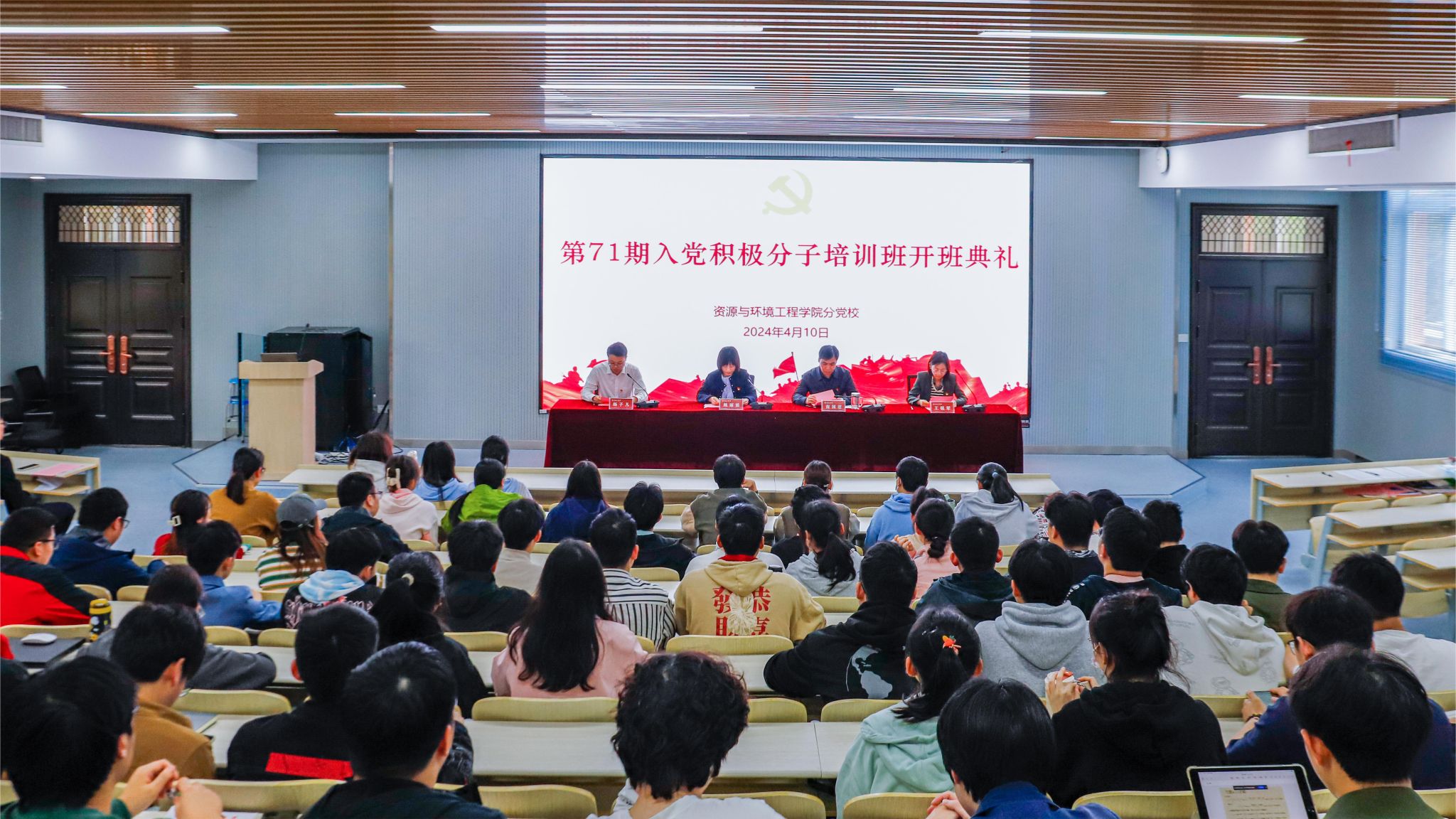 TapTap点点老员工入党积极分子班顺利开班