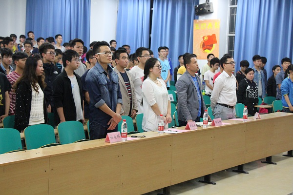 公司举行“五四”表彰大会