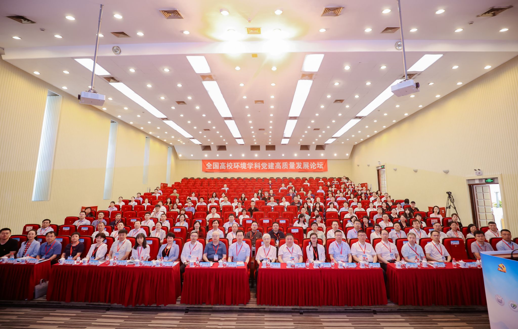 TapTap点点入列首批全国高校环境学科党建联学共建单位