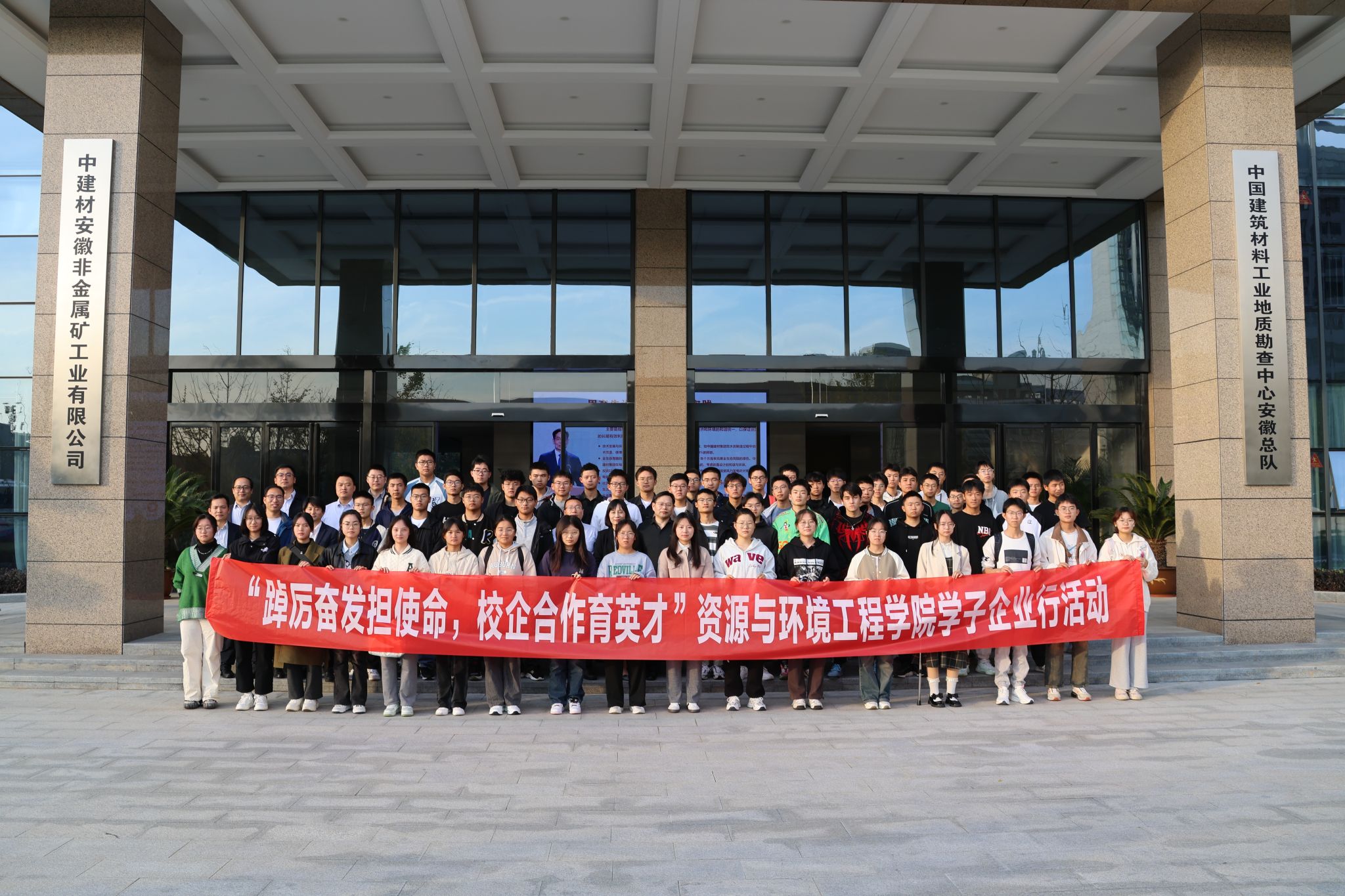 TapTap点点赴中建材安徽总队开展参观交流活动