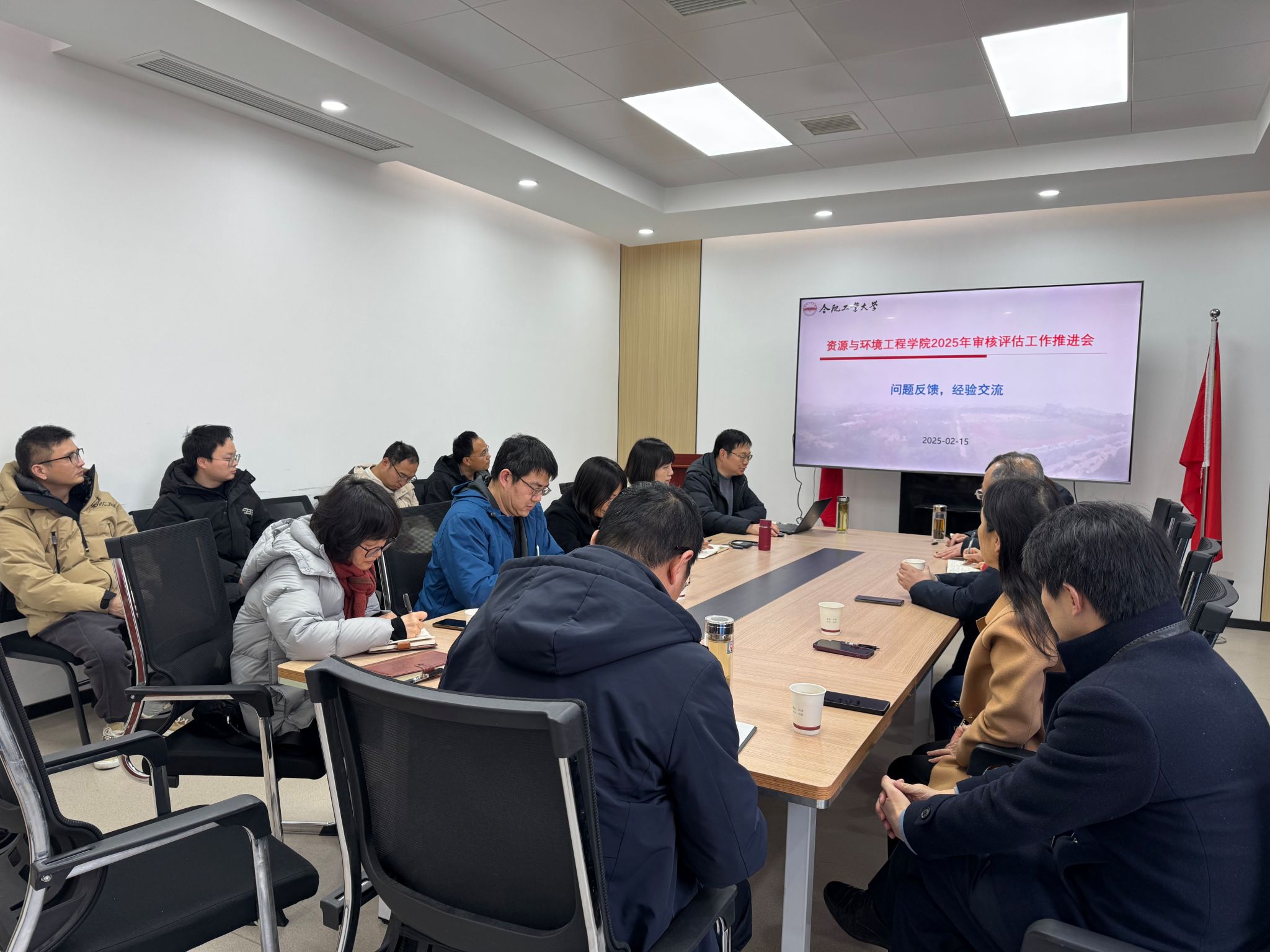 资环公司召开2025年本科公司产品审核评估经验交流会