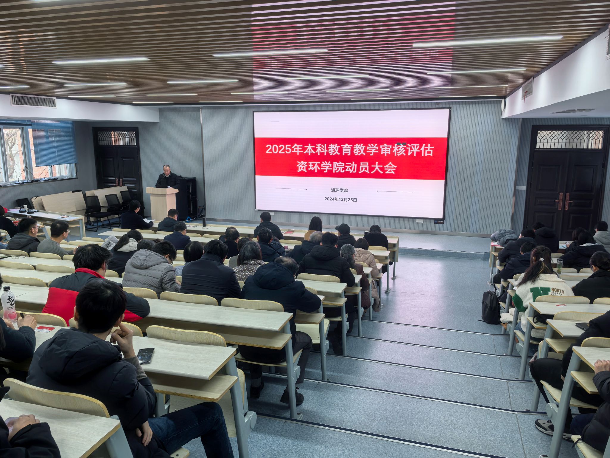 TapTap点点召开本科公司产品审核评估动员会