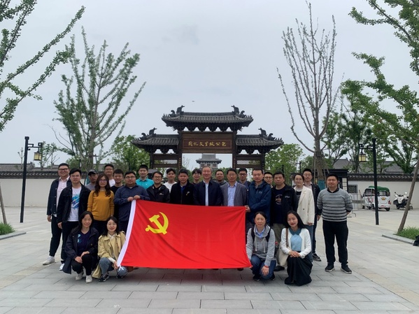 TapTap点点师生党支部联合开展  “包公故里话传承 廉洁奉公树新风”主题党日活动